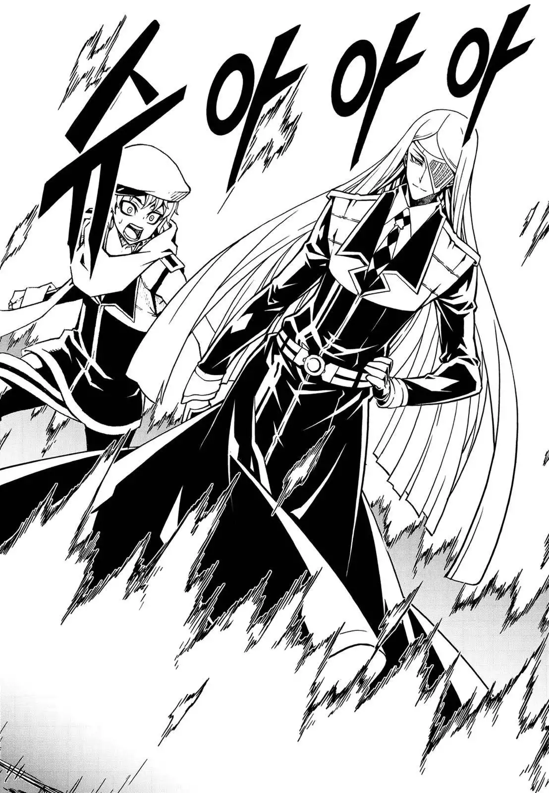 Witch Hunter Chapter 226 14